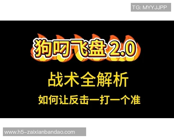 2026年3月份新闻和平精英战术解析深入探讨FPX如何成功反击敌队策略